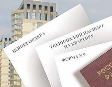 Деприватизация жилья, преимущества и недостатки