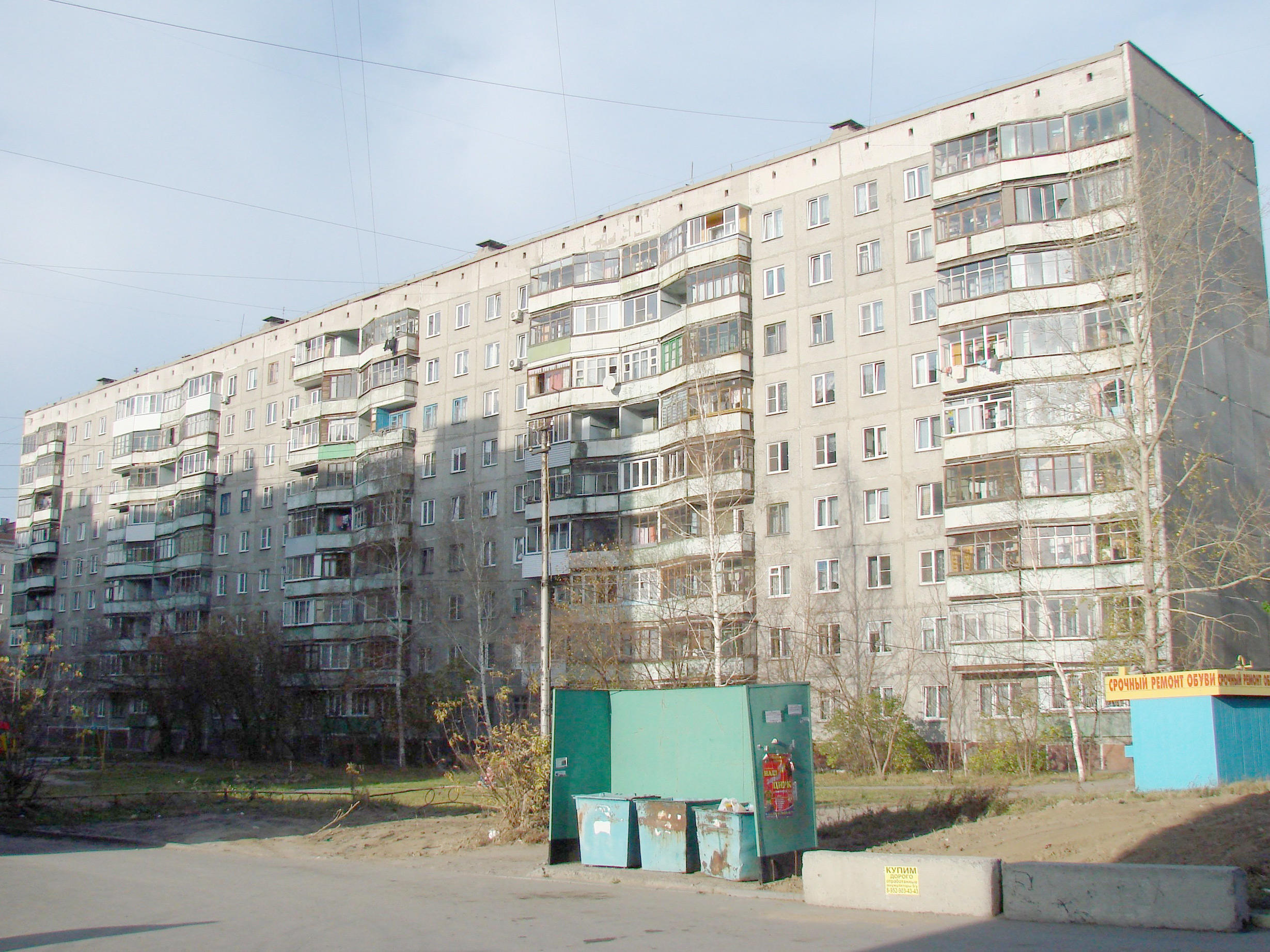 Продажа квартир в переулке Буторина, дом 9 в Екатеринбурге в Свердловской области